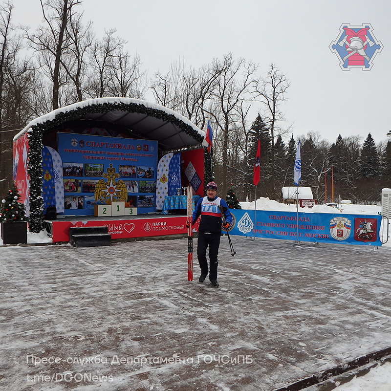 Лыжники участвовали в Спартакиаде пожарно-спасательного гарнизона Москвы