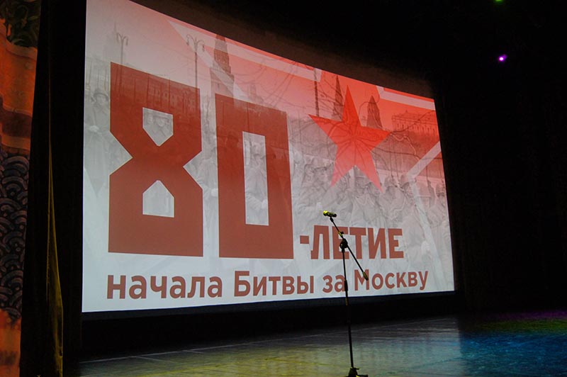 В киноклубе-музее «Эльдар» 06 декабря 2021 года прошёл праздничный концерт, приуроченный к 80-летию Битвы...