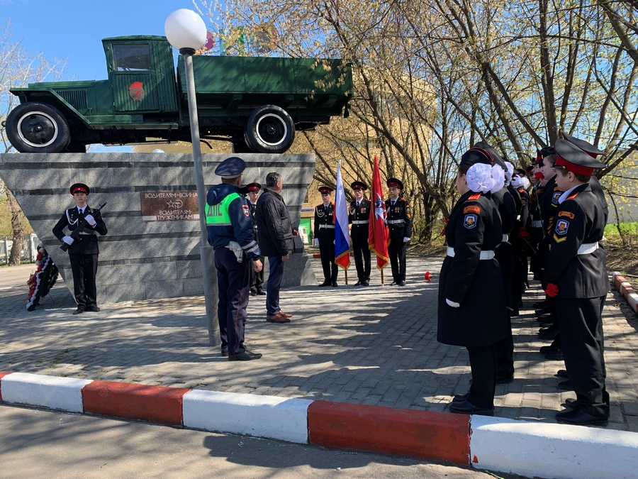 В преддверии 9 Мая госавтоинспекторы Юго-Западного округа столицы провели памятное мероприятие, приуроченное ко Дню Победы в Великой Отечественной войне