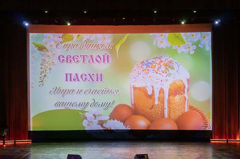 28 апреля 2022 года в киноклубе-музее «Эльдар» прошло два праздничных концерта, приуроченных к празднику Светлой Пасхи