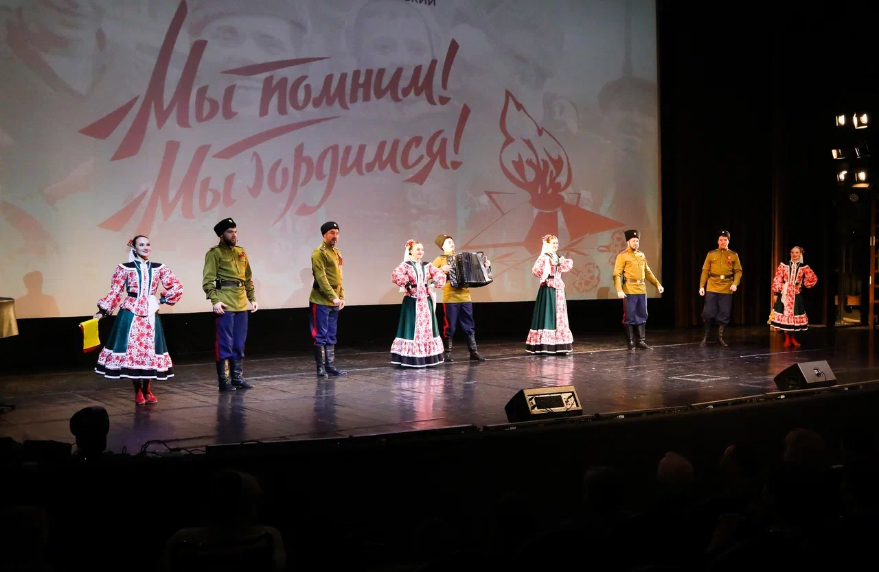 Праздничный концерт, посвящённый 81-ой годовщине Победы в Великой Отечественной войне «Мы помним! Мы гордимся!»